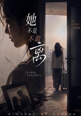 糟糕历史国语第四季