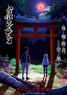 鸦片战争